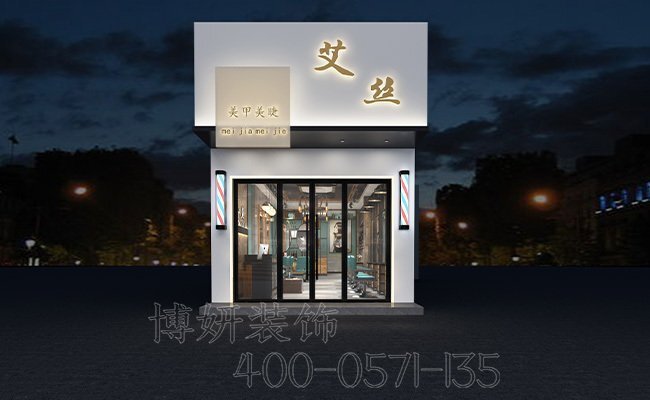 杭州美发店装修,杭州美发店装潢设计,杭州美发店装修效果图,杭州装修公司