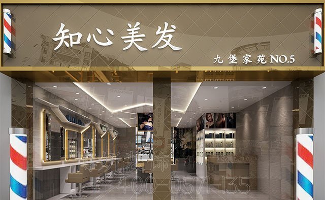 杭州美发店装修,杭州美发店装潢设计,杭州美发店装修效果图,杭州装修公司